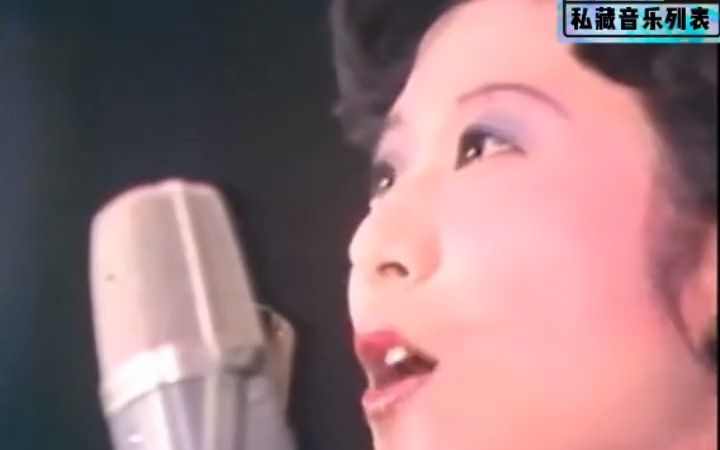 [图]苏小明经典歌曲《幸福不是毛毛雨》（1980现场版）