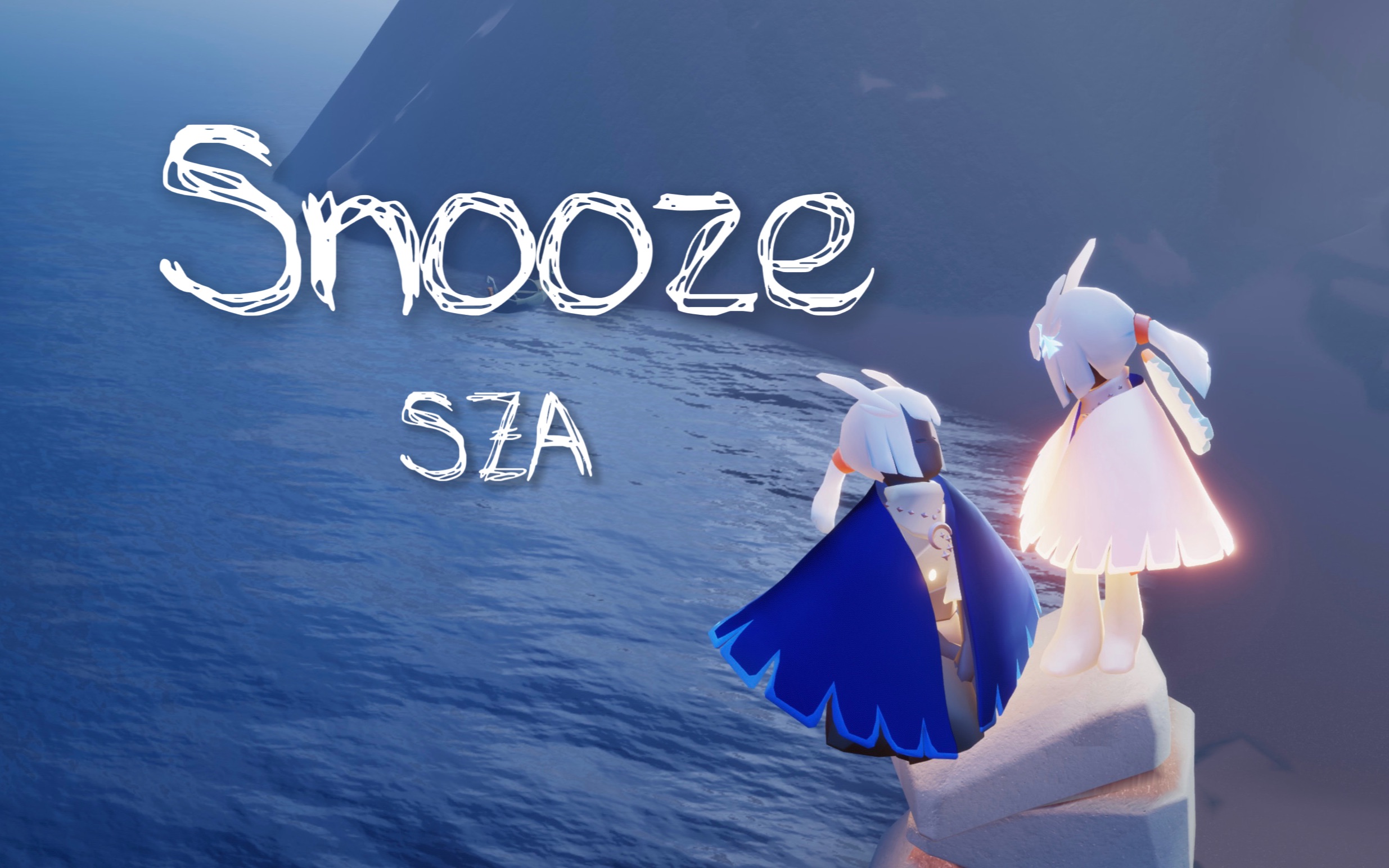 【sky光遇乐谱】《snooze》sza sky studio原创扒谱