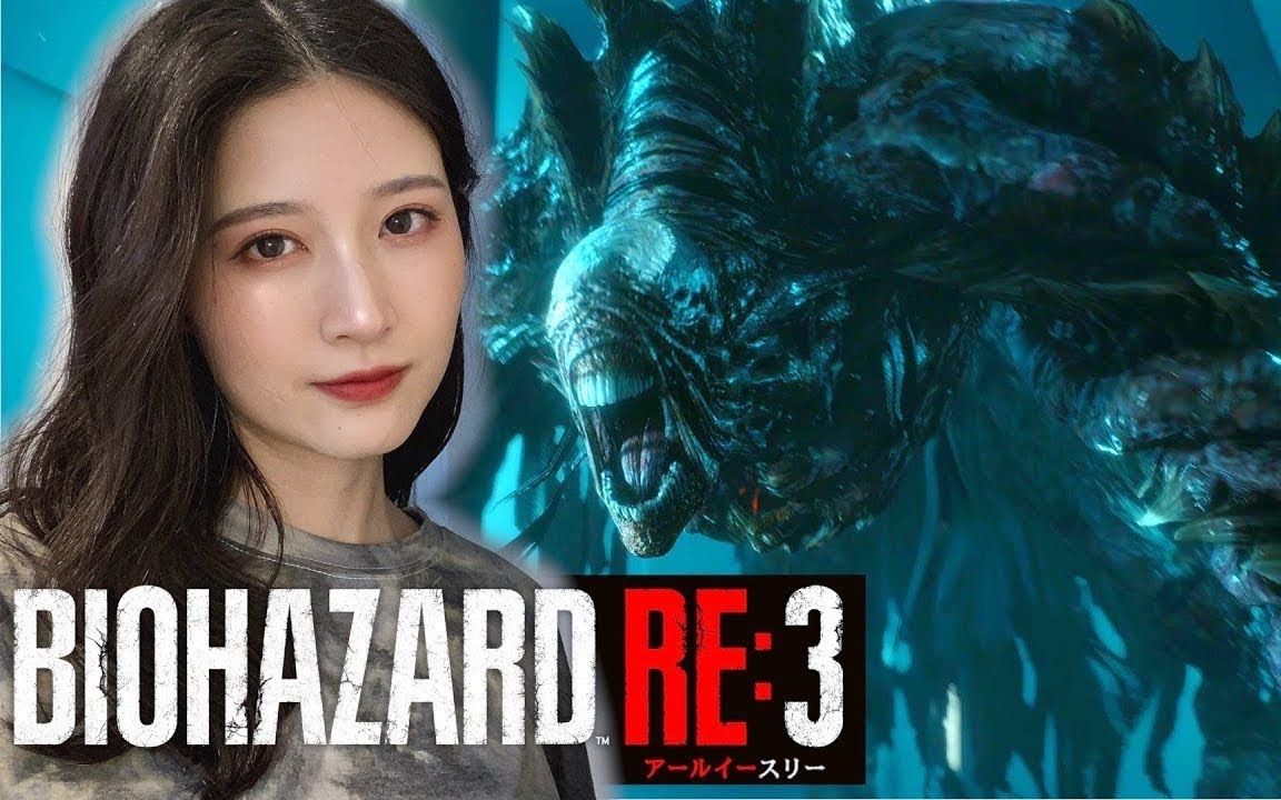 [图]【生化危机3重制版】【八田エミリのお遊び】次回最終回【バイオハザードRE3】＃8