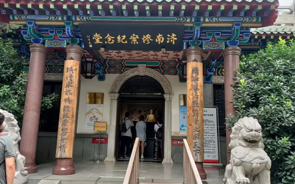 济南惨案纪念堂