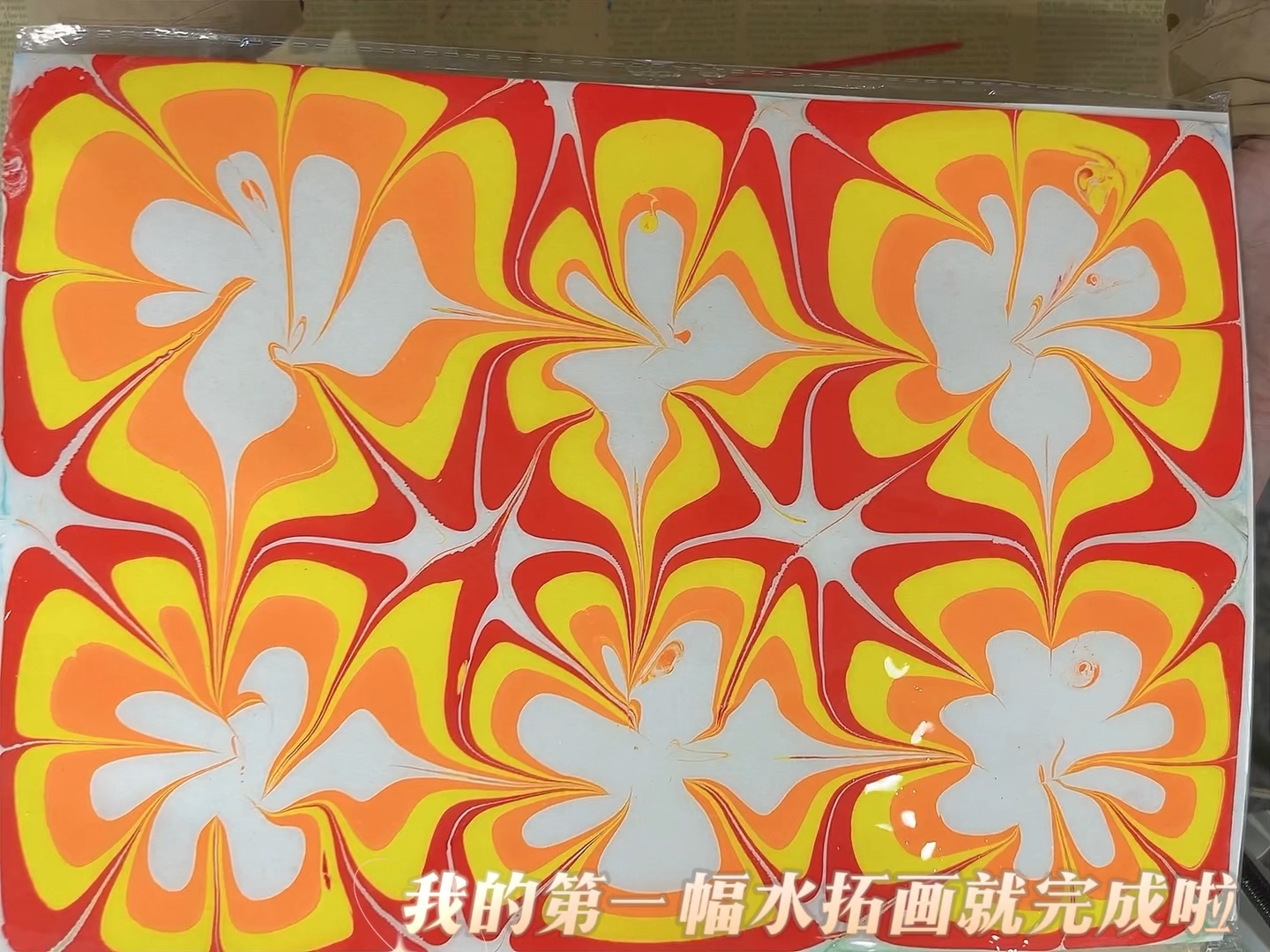 水拓画教程|一起感受水的魅力