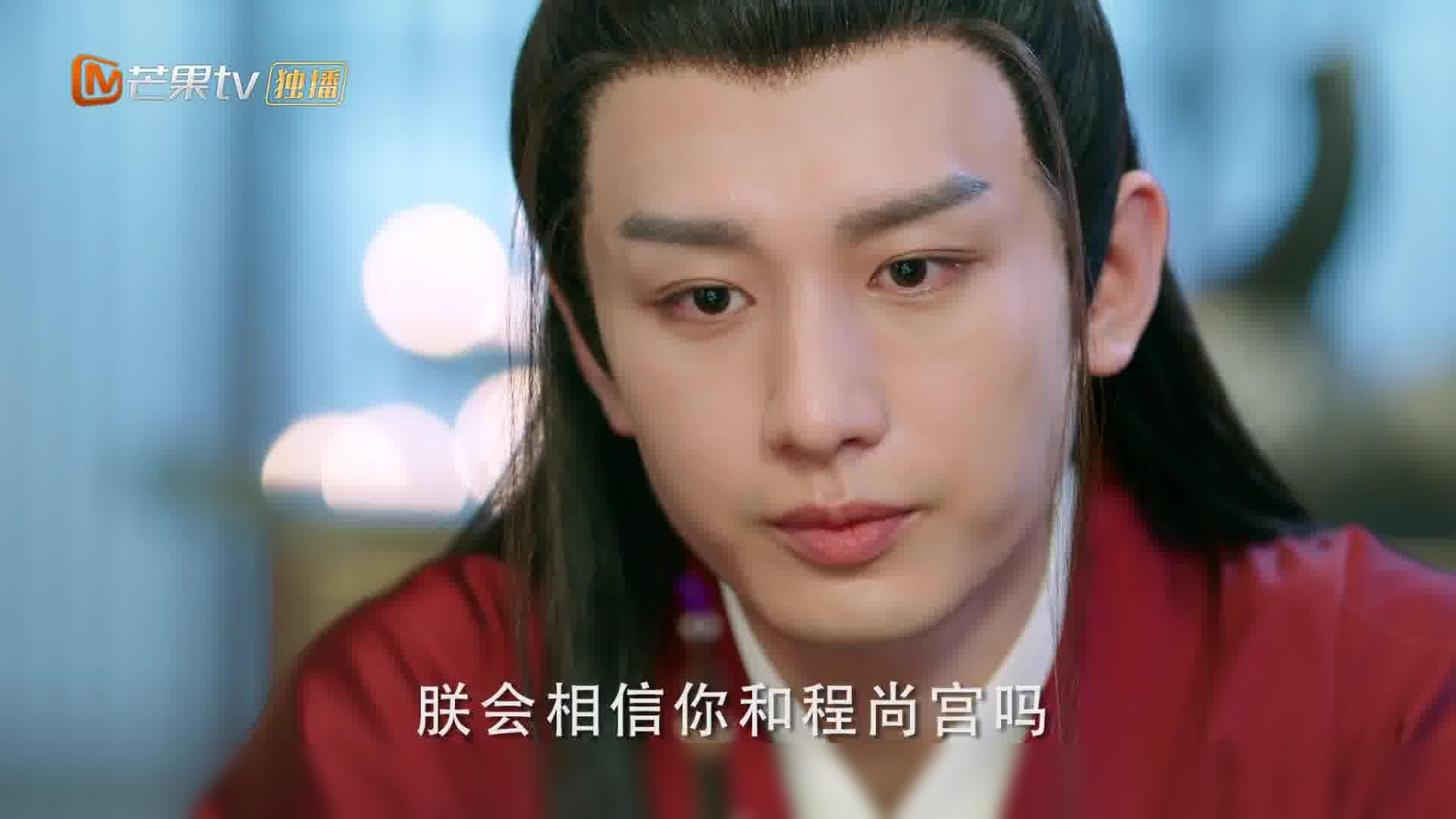 与君歌|成毅|那一眼回眸,定格时间的绝美画面