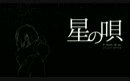 【SLH】星之歌 piano ver【KARASU】哔哩哔哩bilibili