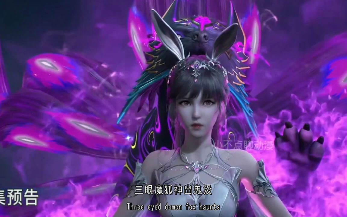 斗罗大陆216集小舞吸收三眼魔狐魂环后武魂真身变7个小舞唐三很开心果