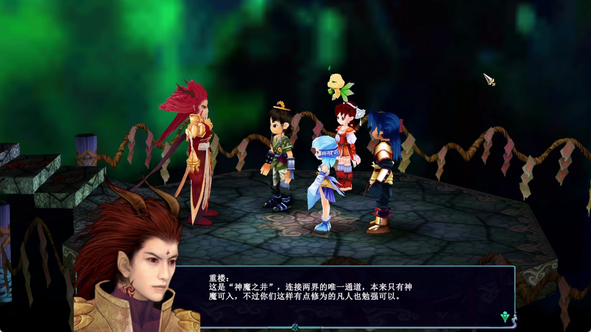 【仙剑奇侠传三实况】14:雷灵珠入手,兄妹双排神魔之井
