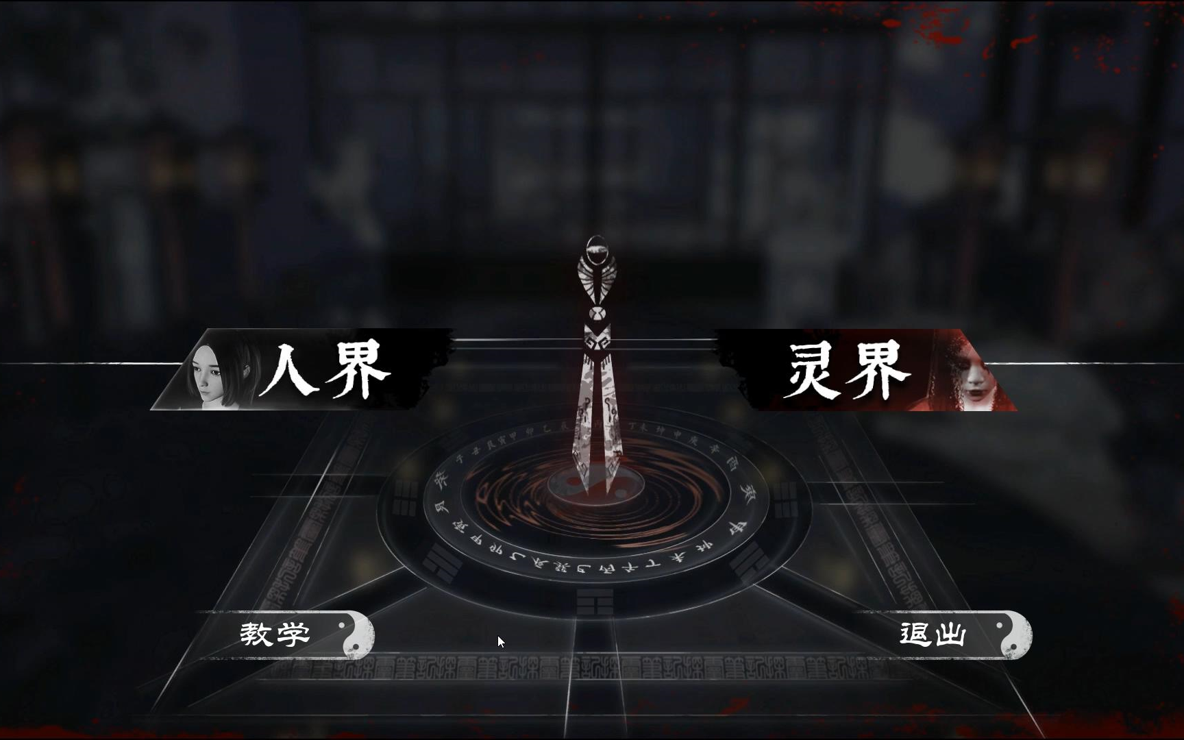 【壮壮】 2020 4.1 探灵笔记(notes of soul)