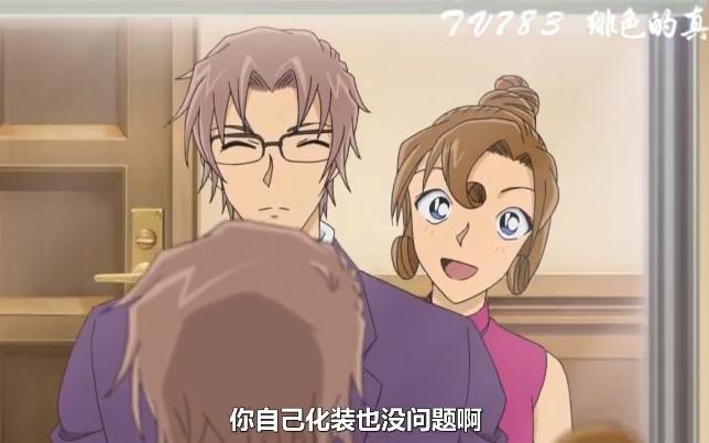 赤井秀一秀昴日常1