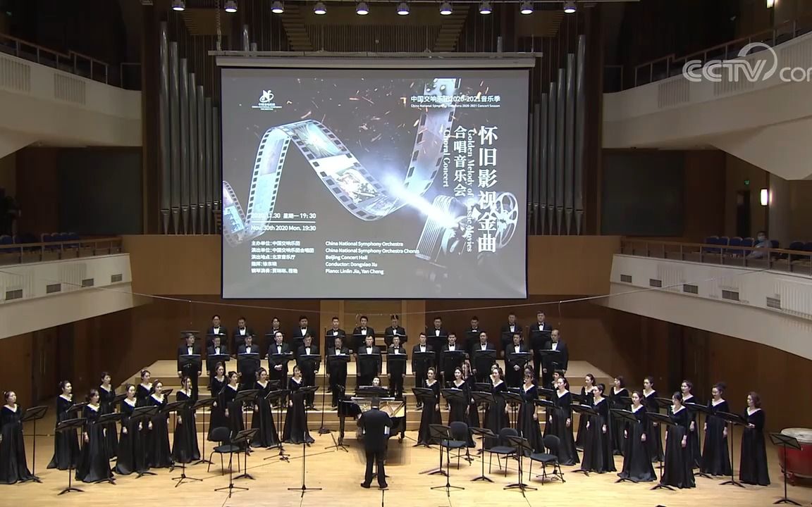 [图]混声合唱《红星歌》-电影《闪闪的红星》插曲-中国交响乐团合唱团