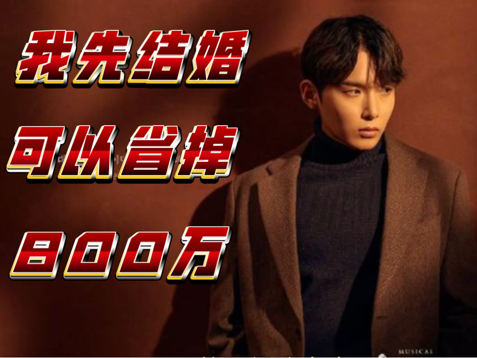 superjunior厉旭宣布与女友ari结婚喜讯