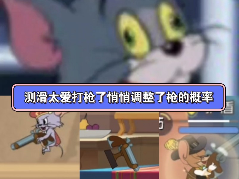 汤姆看到新赛季直接傻了