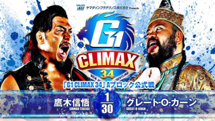 [6.48分]鹰木信悟 vs. GreatOKhan NJPW G1 Climax 34  Tag 3 2024.7.23哔哩哔哩bilibili