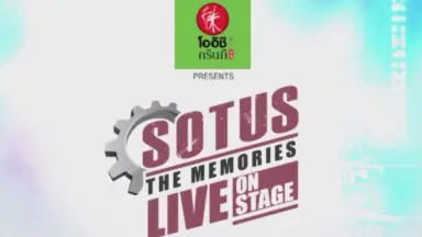 その他 SOTUS The memories LIVE ON STAGE SOTUS THE MEMORIES-哔哩哔哩_Bilibili