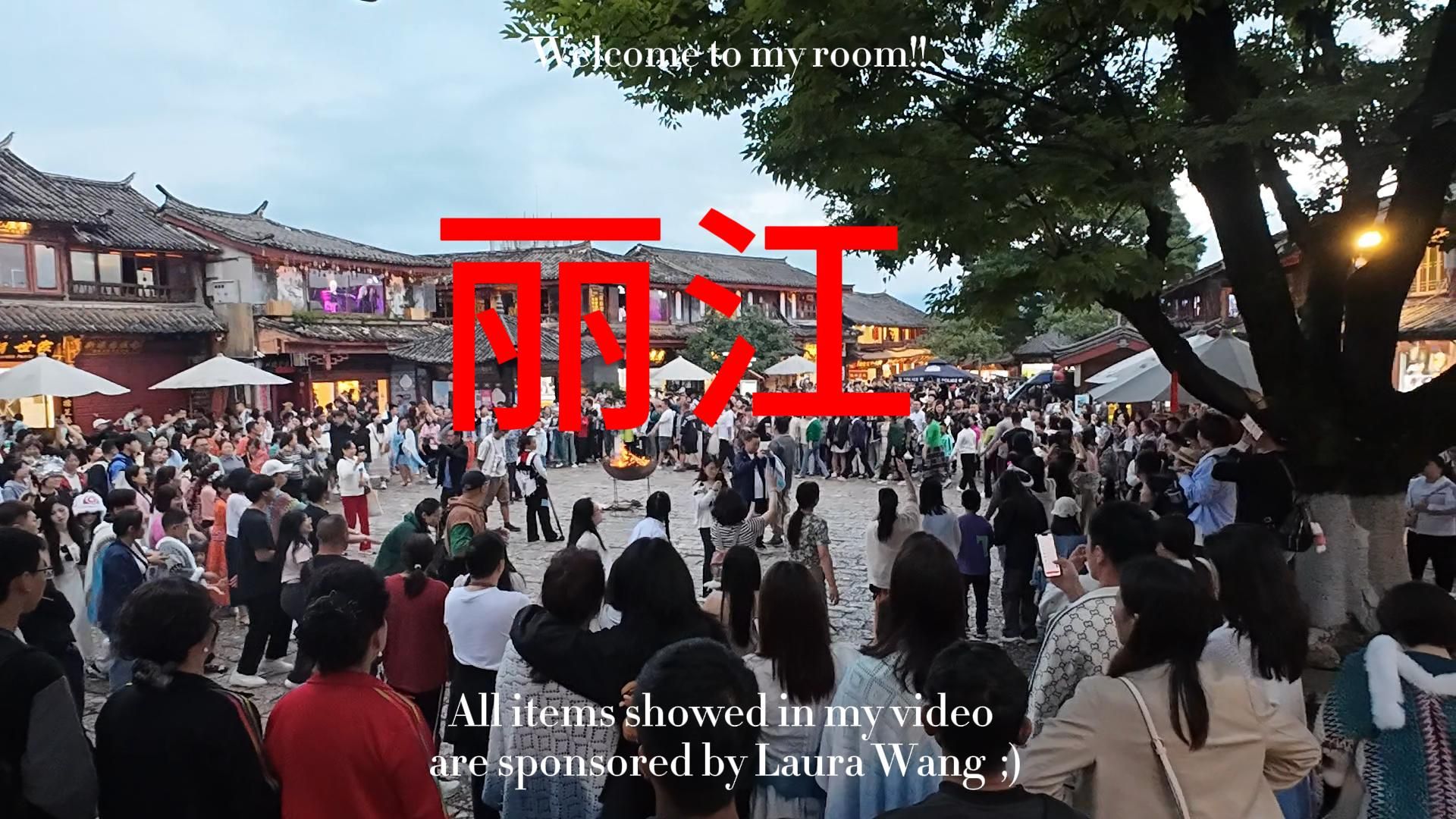 丽江之旅 | 大理至丽江瓦猫号大巴 | 探索丽江古城 | 束河古镇 | 大妍