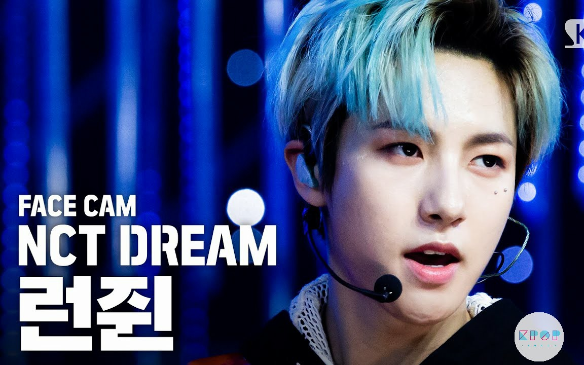 横版直拍nctdream黄仁俊ridin200503人气歌谣