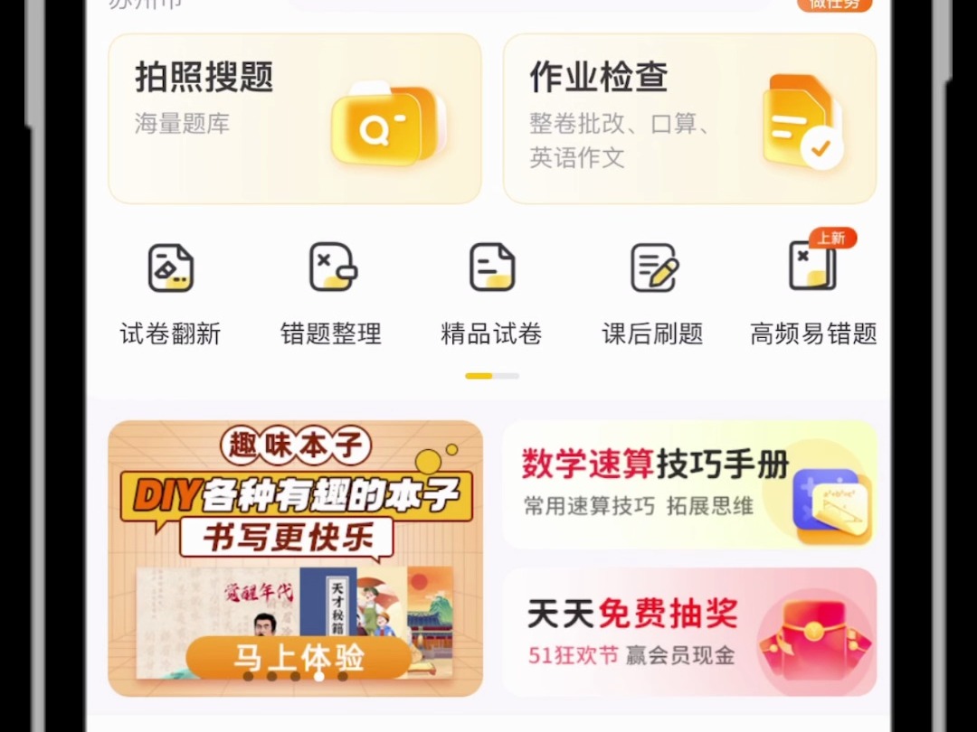 手机连接教程完整版,务必看完视频!哔哩哔哩bilibili