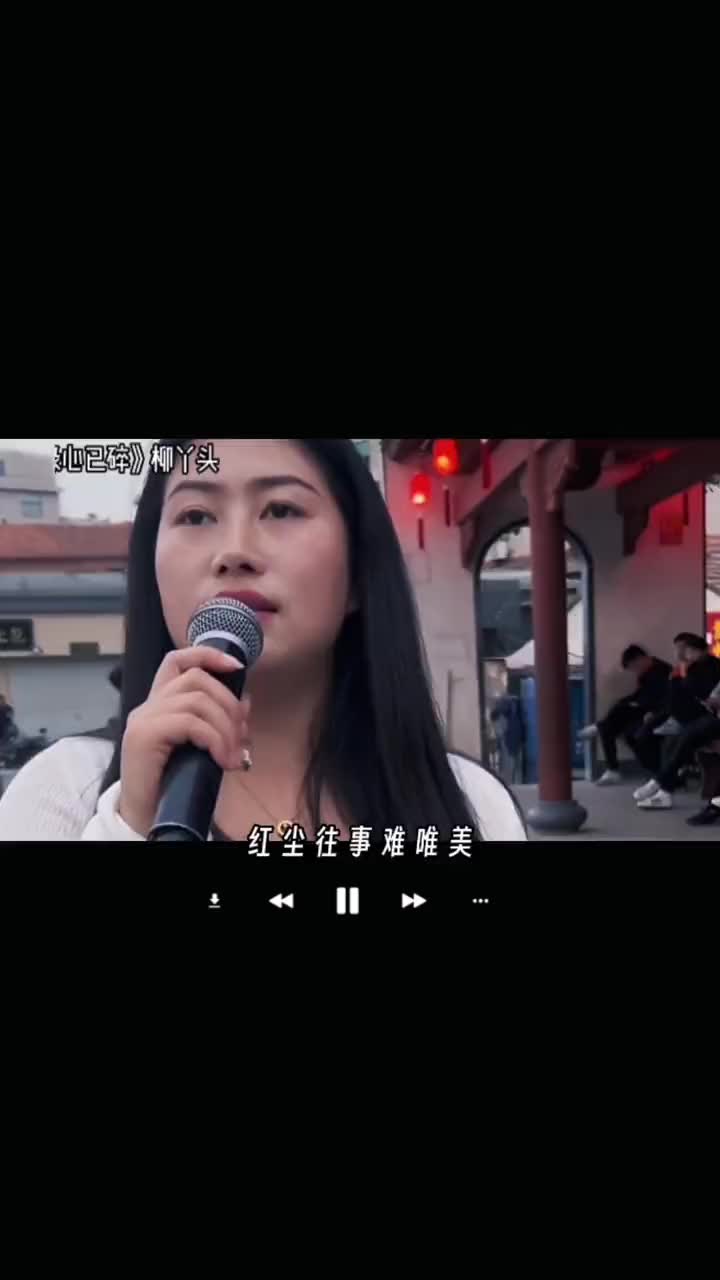 [图]歌曲今生无缘心已碎 香烟到头终是灰，故事到头终是悲，无话不说是曾经，无话可说 是结局