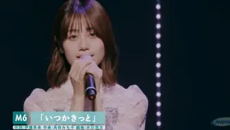 アニマックス独占放送 伊藤美来 Live Tour 21 Rhythmic Beam You ずっと 会いたかった 哔哩哔哩 Bilibili アニマックス独占放送 伊藤美来 Live Tour 21 Rhythmic Beam You ずっと 会いたかった 哔哩哔哩 Bilibili