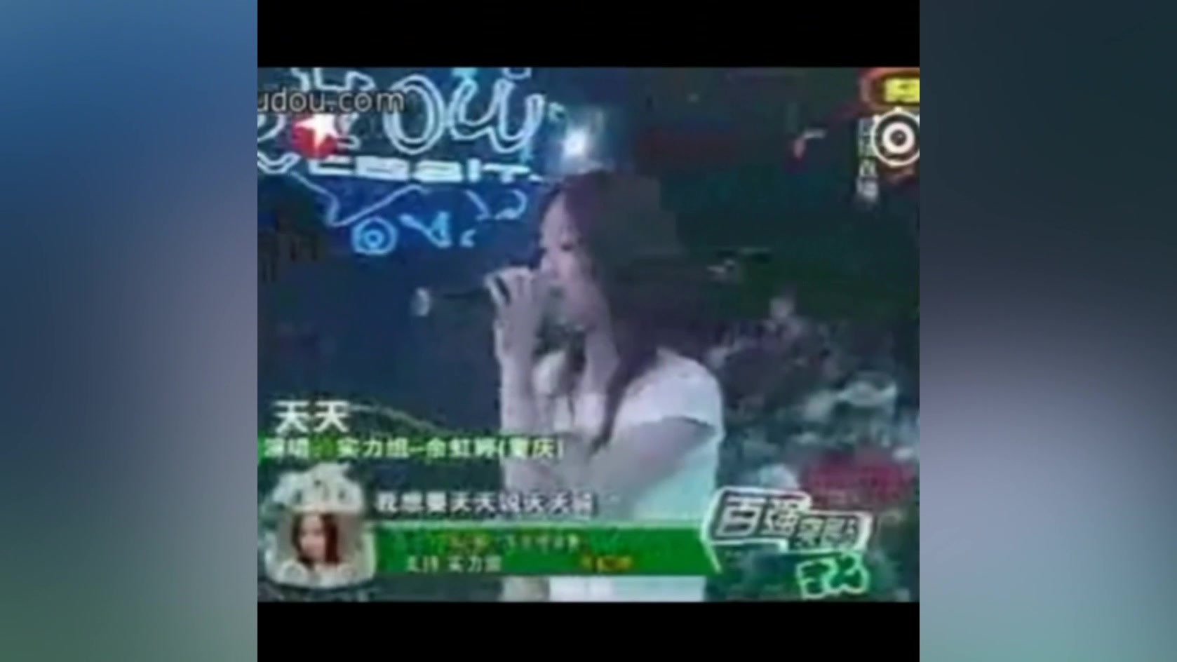 我型我秀2007  余虹婷《天天》哔哩哔哩bilibili