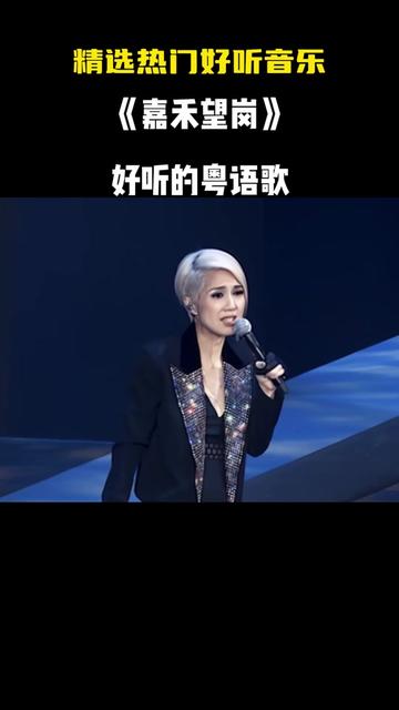 在广州,有一个分手站… 粤语歌