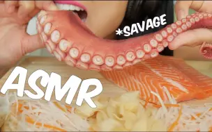 Download Video: 【SAS-ASMR】吃播食音章鱼和三文鱼的咀嚼音 ASMR