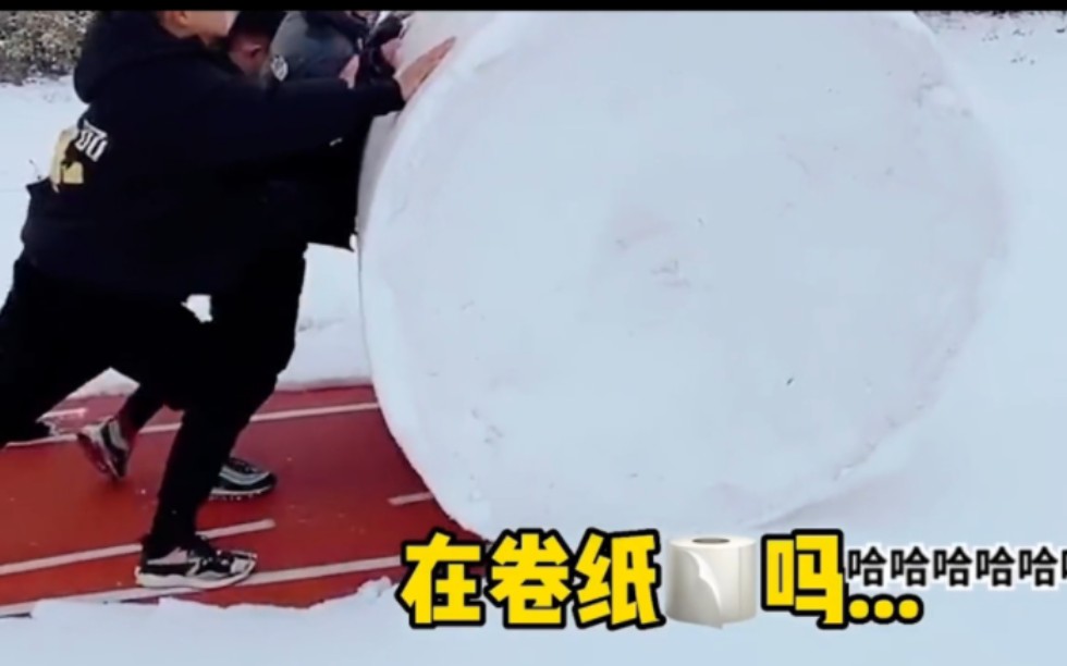 东北打雪仗有多拼?雪球乱飞敌我不分哔哩哔哩bilibili