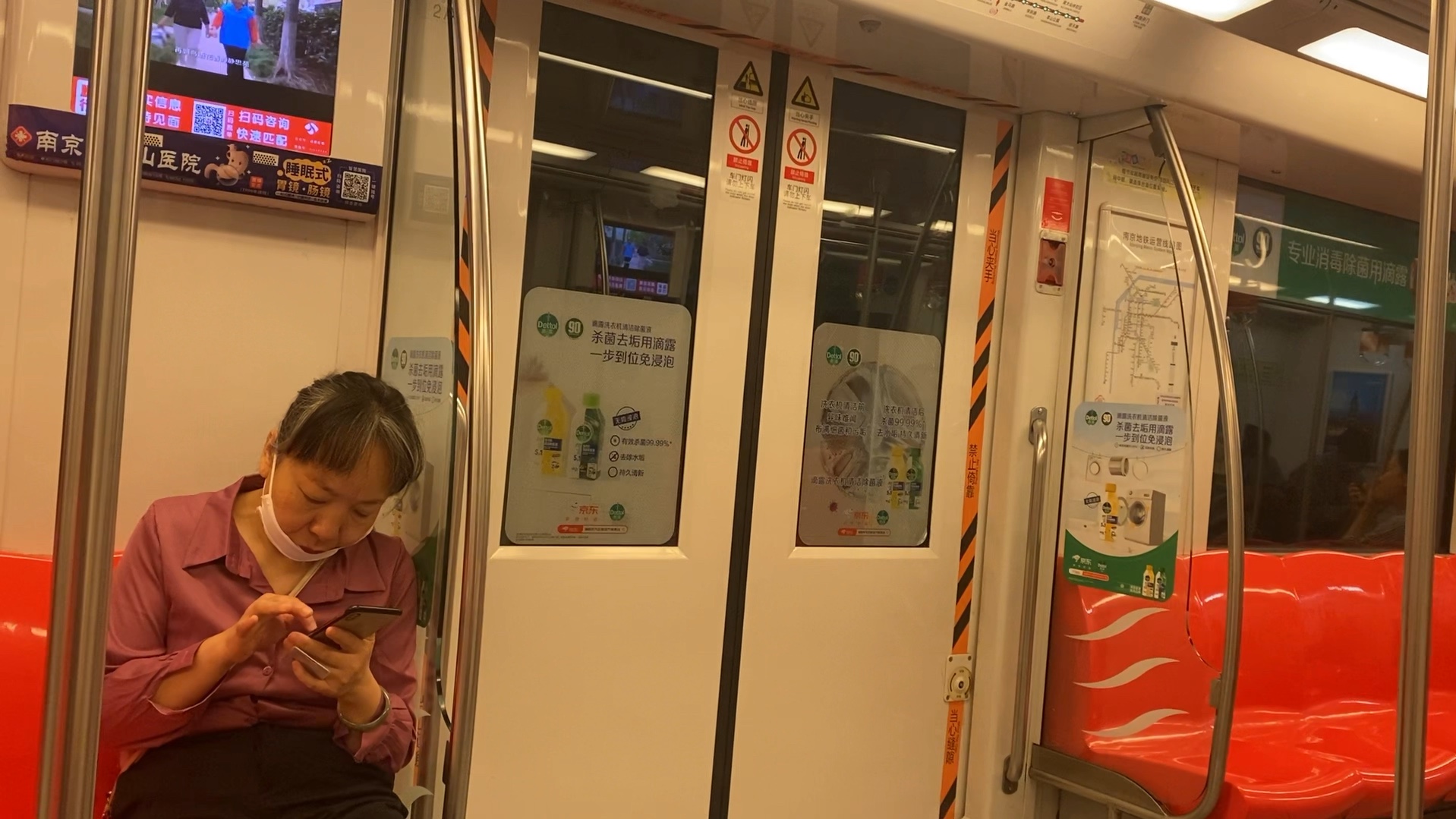 【南京地铁】2号线 nj02