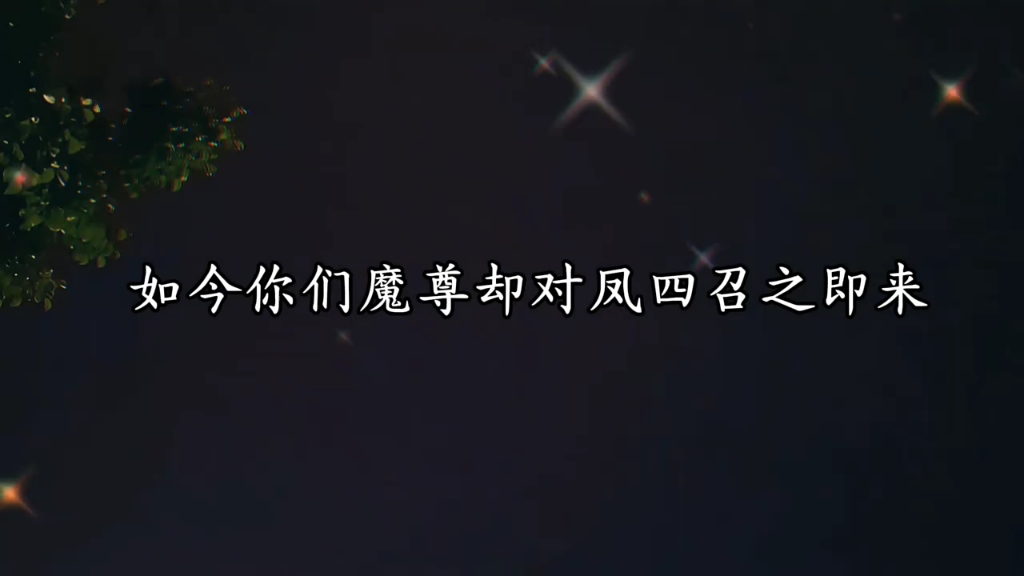 周晖真的帅炸了 "广播剧 "提灯映桃花哔哩哔哩bilibili