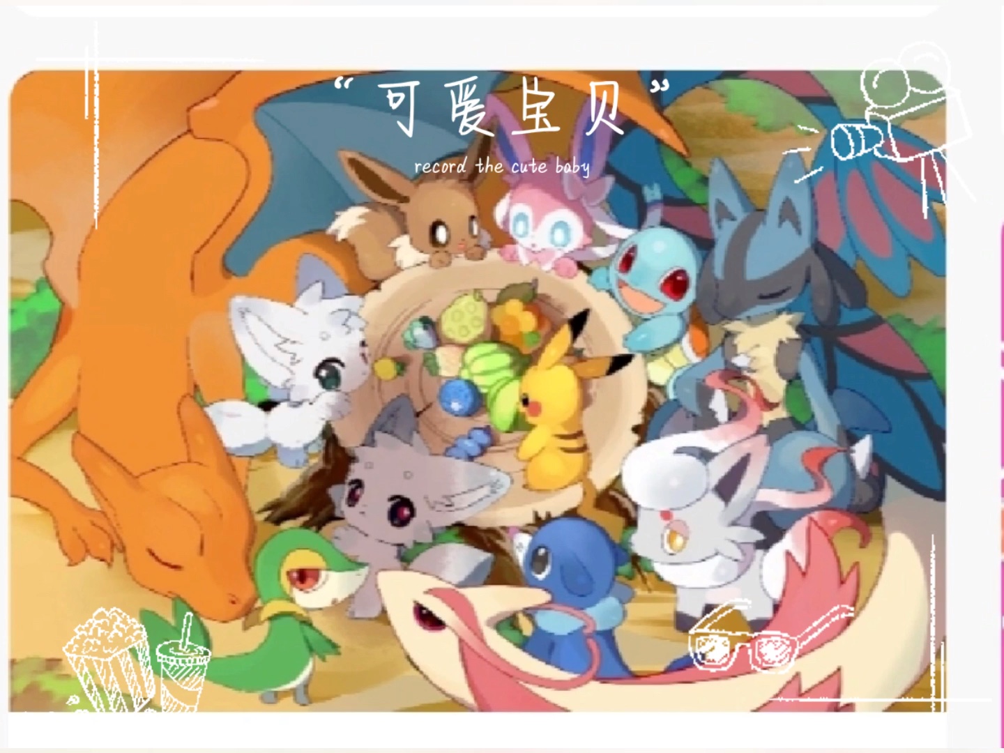 【仙子伊布我cp】更新啦,赶紧来围观吧!