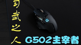 开箱 罗技g502hero Lol版鼠标 哔哩哔哩 つロ干杯 Bilibili