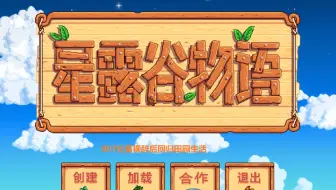 007社畜裸辞后回归田园生活42