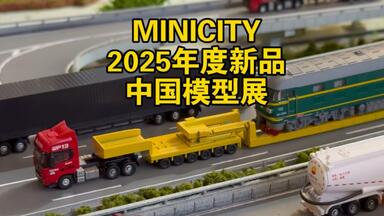 N比例】铁道模型Nゲージ新発売☆TOMIX 98662 JR series 500-7000