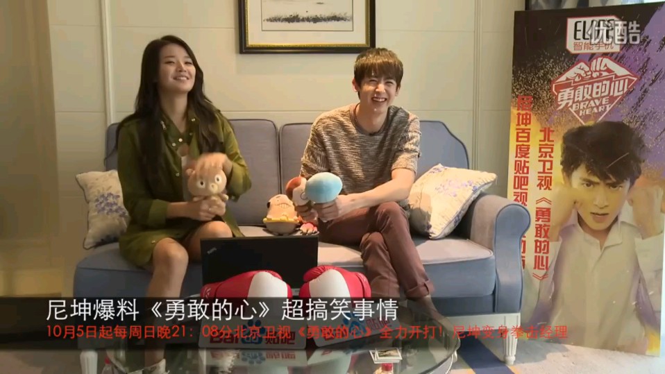 140930 北京tv 勇敢的心 采访 Nichkhun哔哩哔哩bilibili