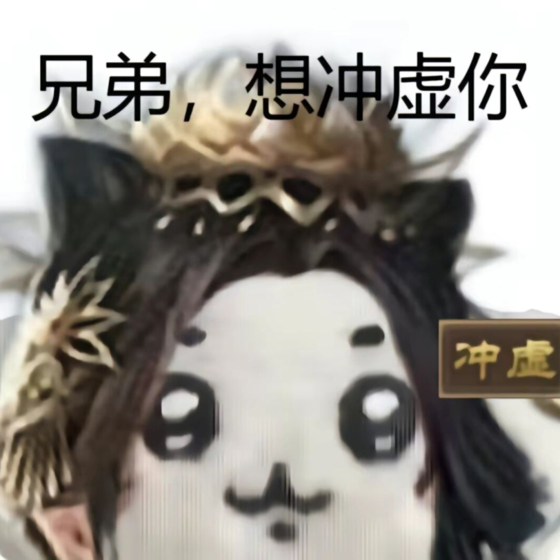 三国杀伊吉(好像叫哈奇)表情包(*╹▽╹*)三国杀