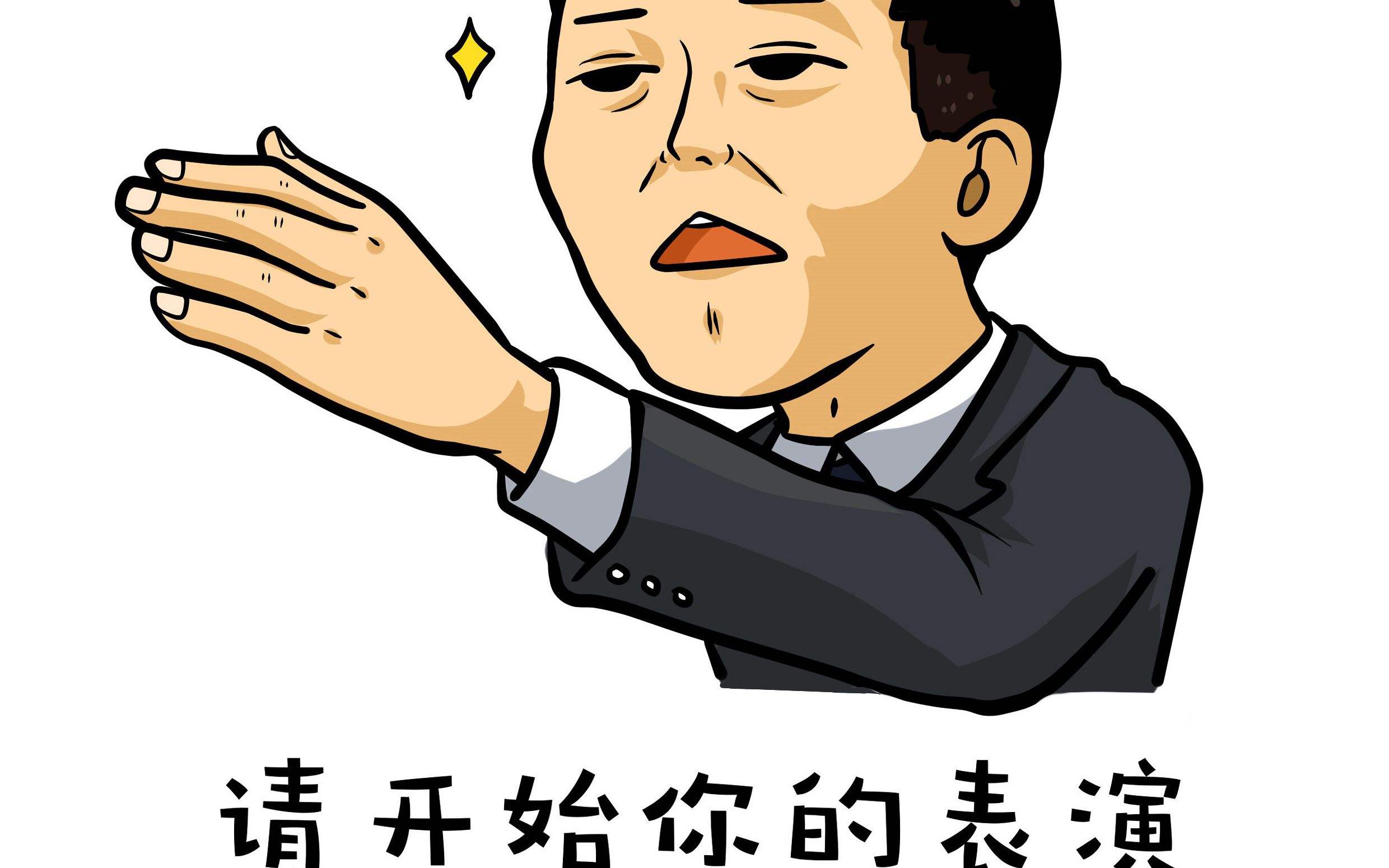 腾格尔老师看了想打人系列!笑尿预警!