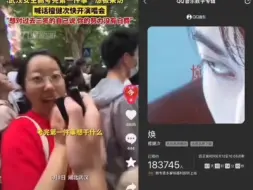 Tải video: 高考女生喊话檀健次开演唱会，小炭火牛，二专已经预约冲破18万了。#檀健次 #高考 #演唱会