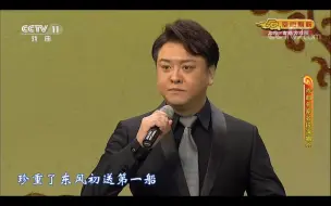 Download Video: 刘明哲京剧《壮别》“浩然正气冲霄汉”选段