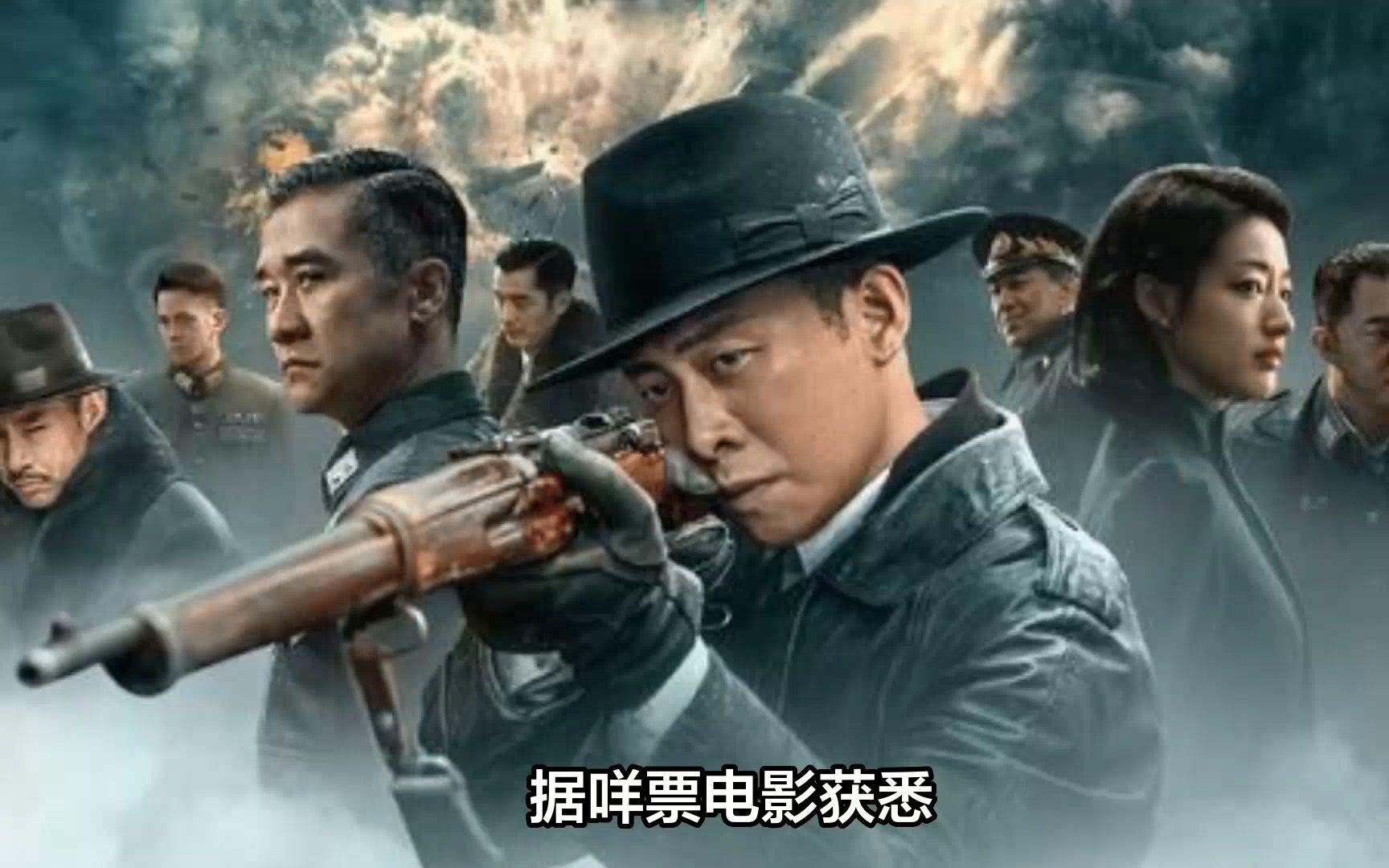 张译电影《刀尖》宣布定档11月24日