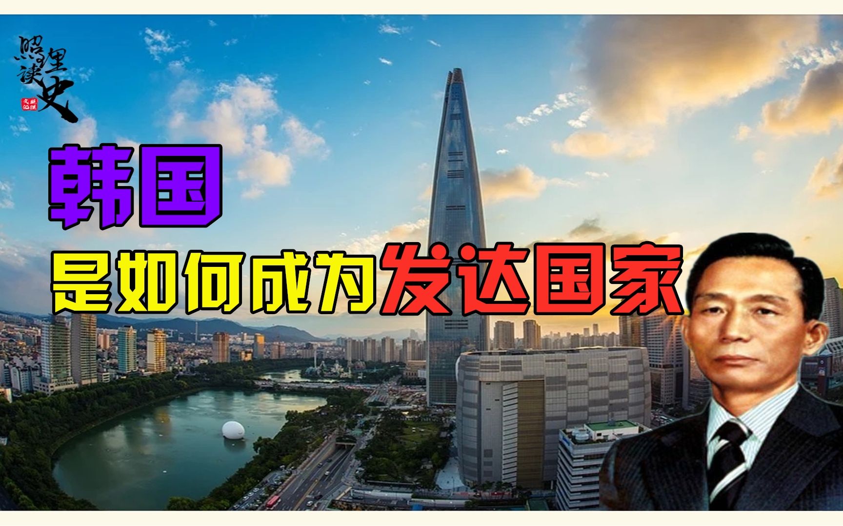韩国跻身发达国家有多难?2万劳工在德奋斗十年,九成收入汇回国