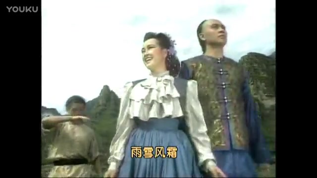 [图]怀旧电视金曲1992风华绝代片尾曲百年看沧桑·黄绮珊