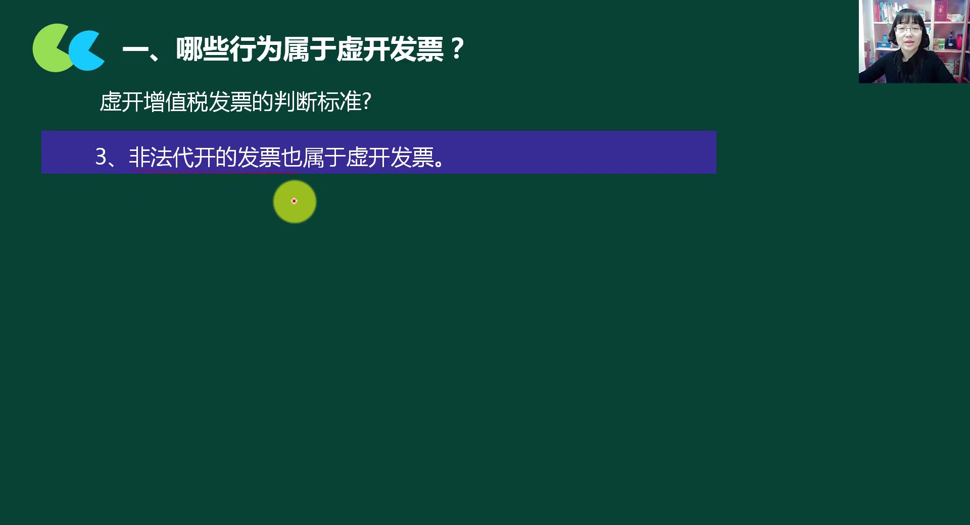 会计报表题小规模纳税人报表模板国税一般纳税人申报表哔哩哔哩bilibili