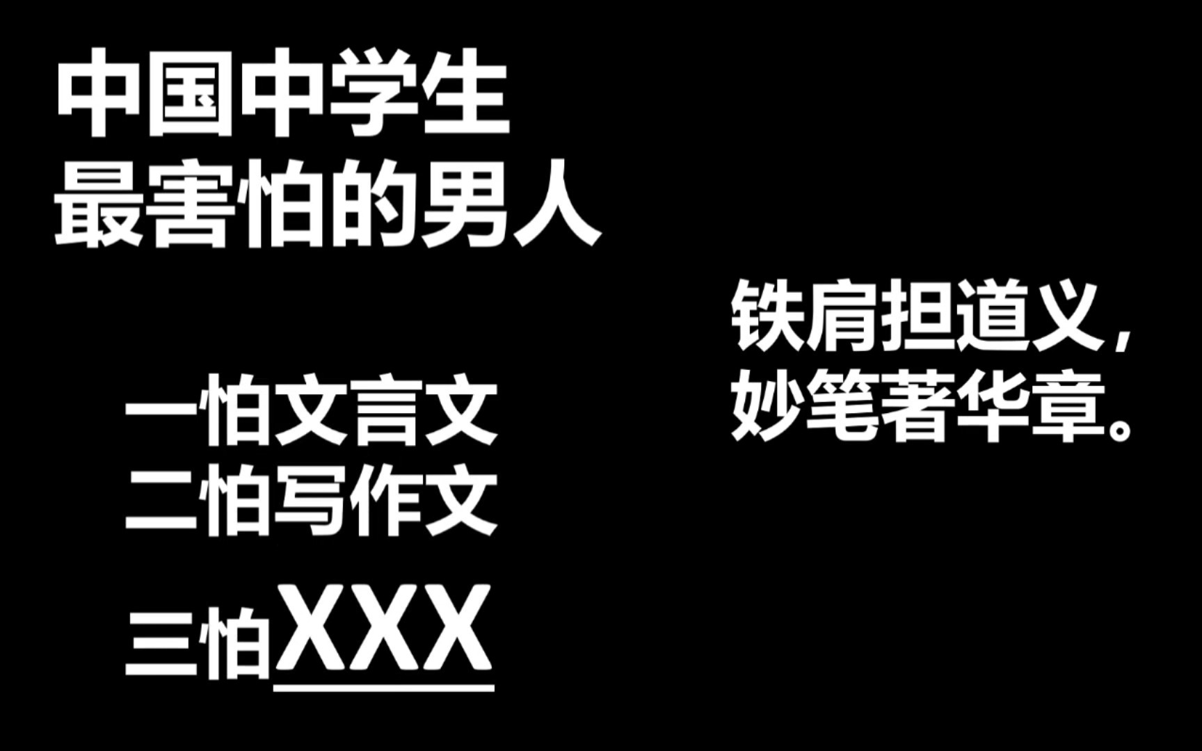 鲁迅专题 | 鲁迅名言+鲁迅段子+鲁迅PPT+鲁迅觉醒年代视频专辑哔哩哔哩bilibili