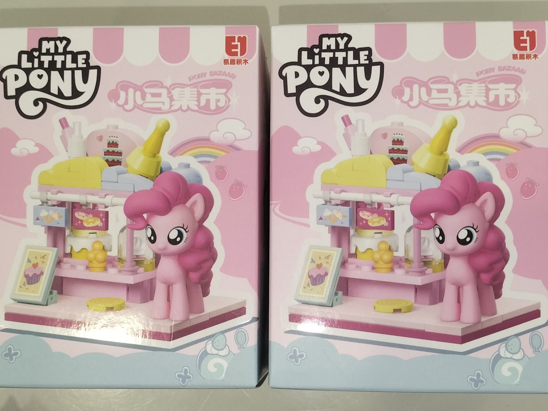 买了两个小马宝莉小马集市系列积木盲盒