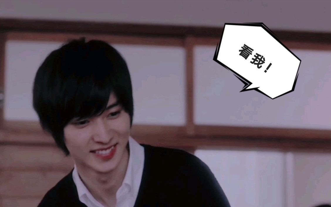 山崎贤人橘色奇迹这样的美少年同桌请给我来一打