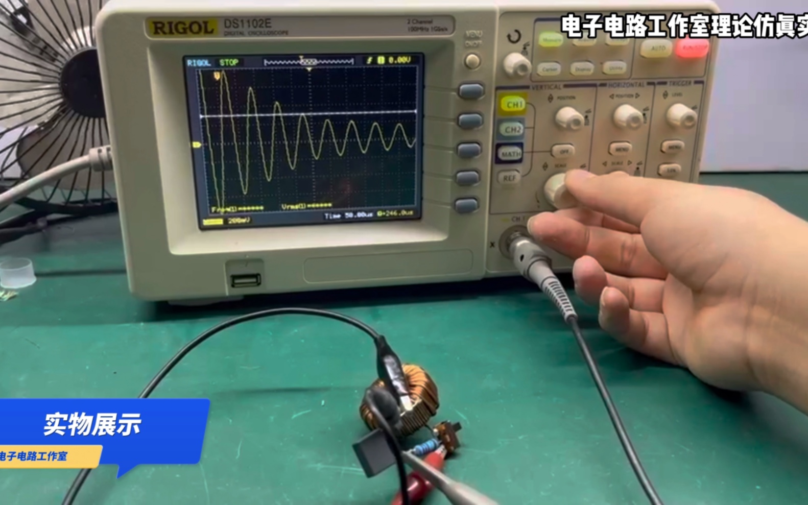 电子工程师必知电路4→LC谐振电路#电子爱好者 #示波器#电子工程师 #lc谐振电路 #电路仿真哔哩哔哩bilibili