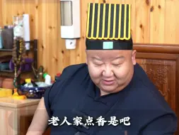 下载视频: 传统点香的规矩