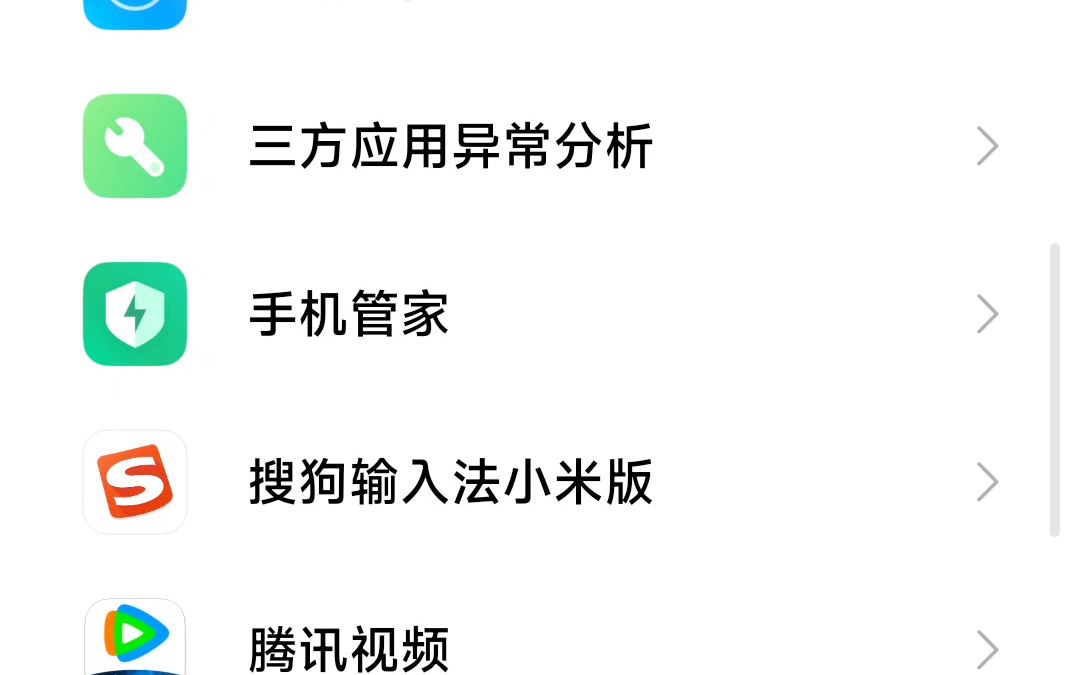 梦幻西游手游安装视频帮助梦幻西游手游