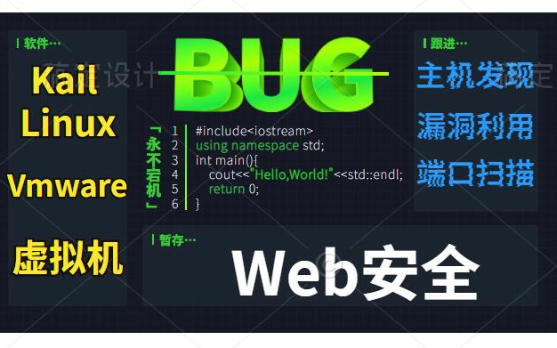 【渗透测试】浴火重生之Web安全白帽子修仙之路哔哩哔哩bilibili