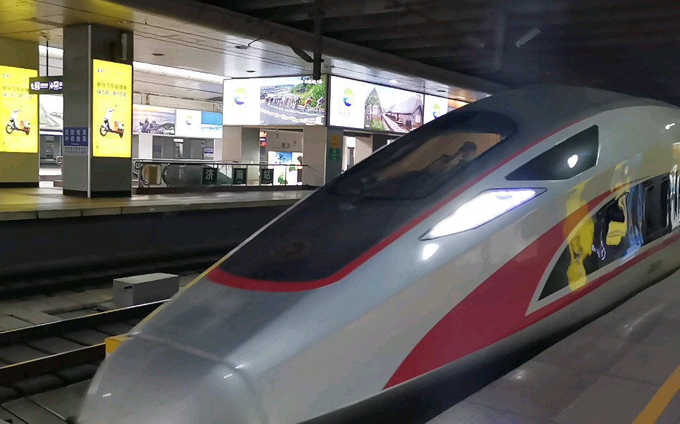 g1062(济南局cr400af)进入济南站1站台