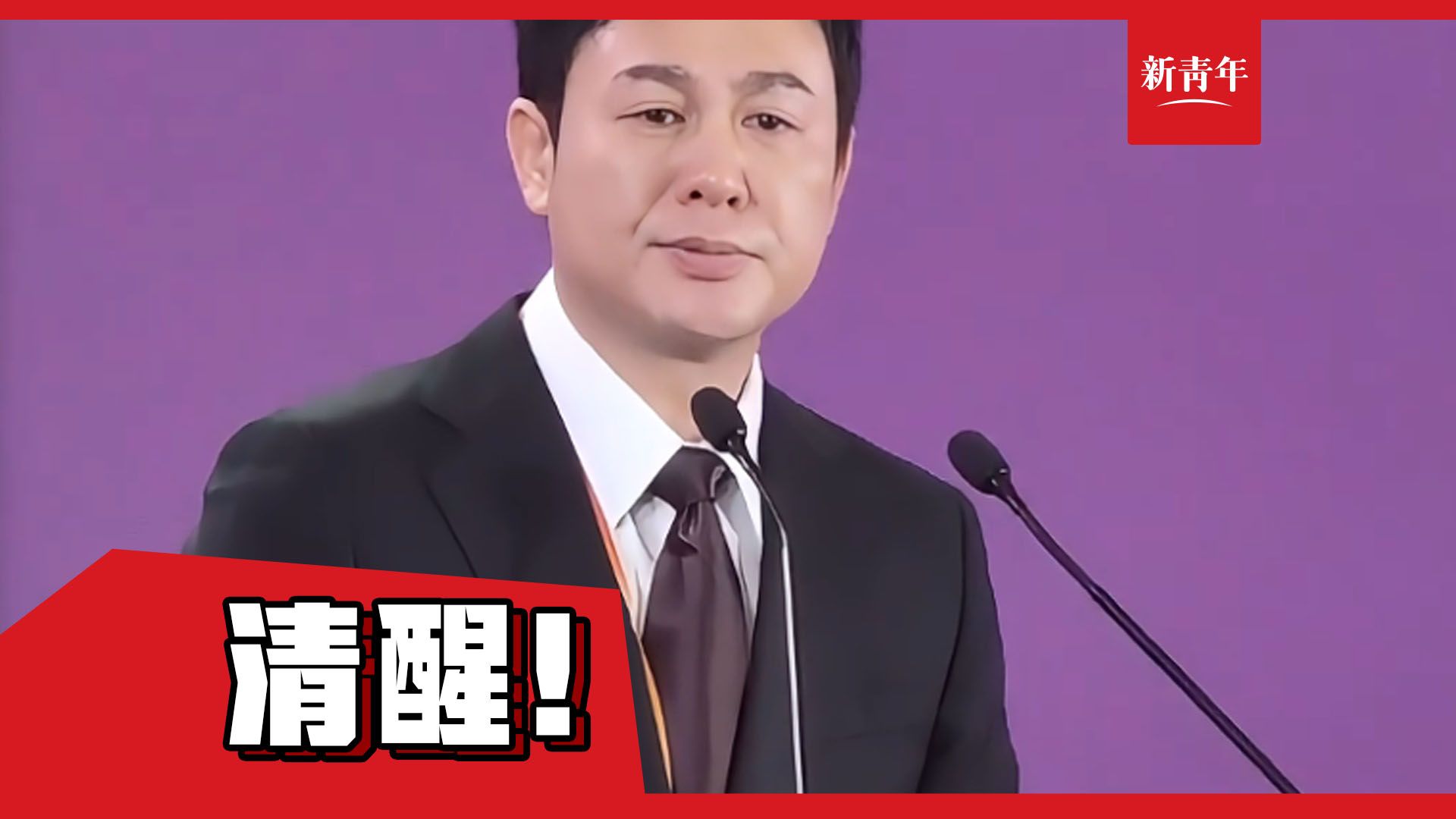 【张颂文谈演员责任】提升演技,做好份内的事哔哩哔哩bilibili