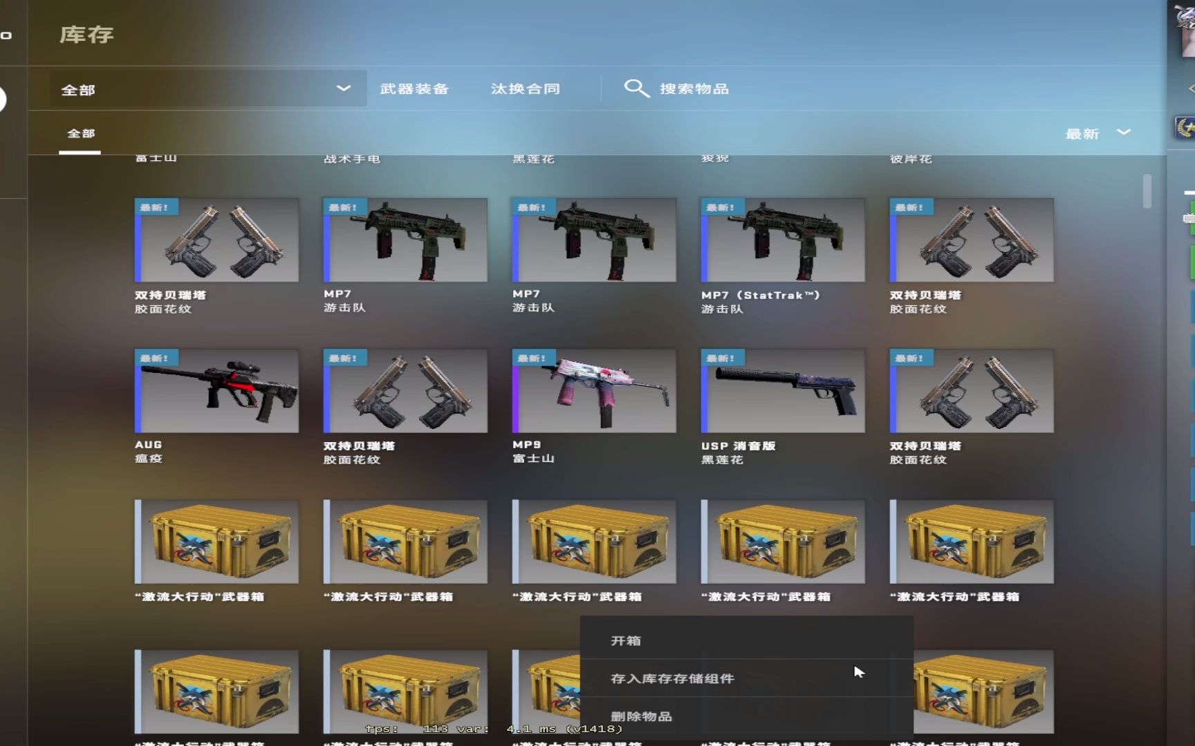 [csgo 開箱] 新年開箱出金全過程